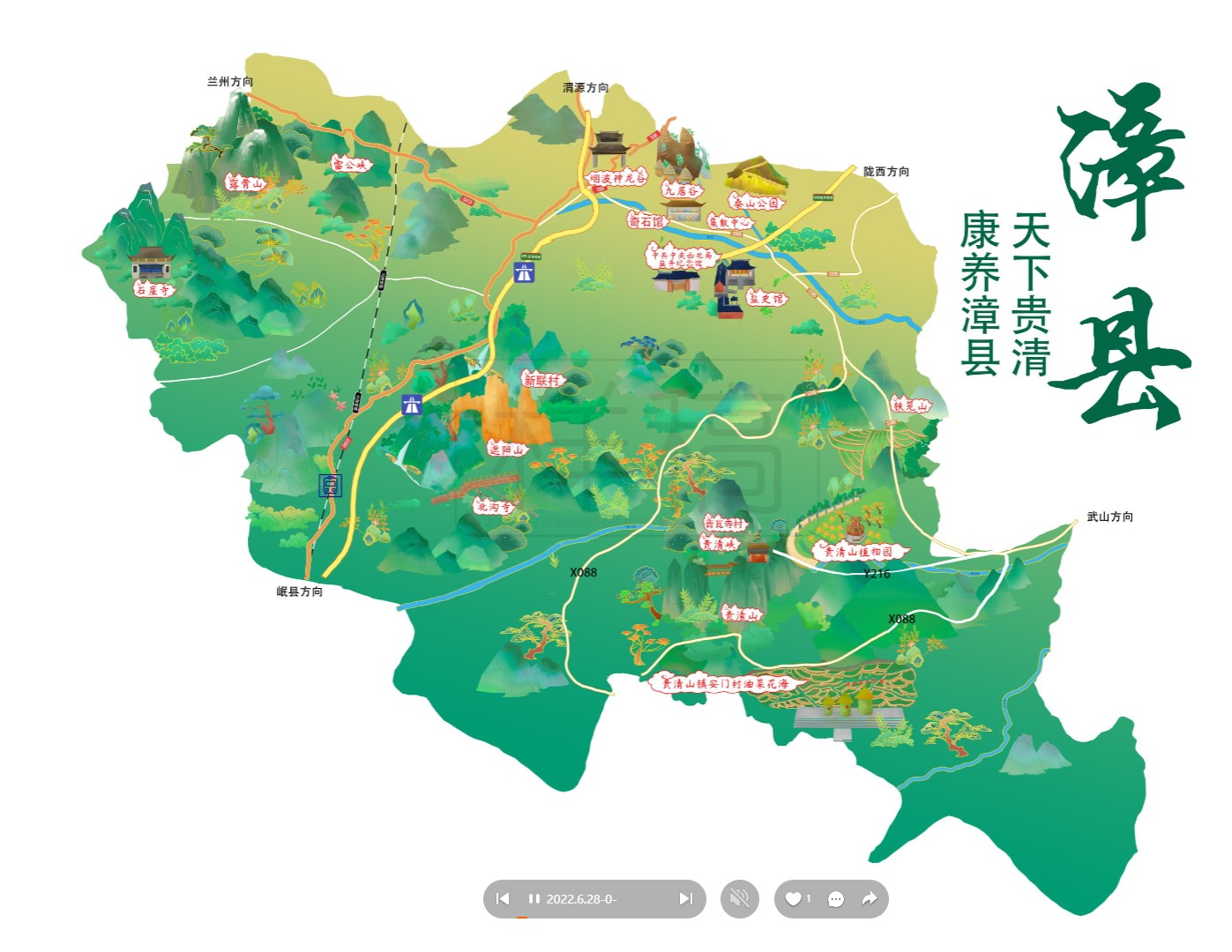 吴桥漳县手绘地图